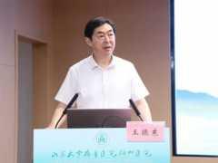 山东德州举办山东省中西医结合学会高血压血管病专业